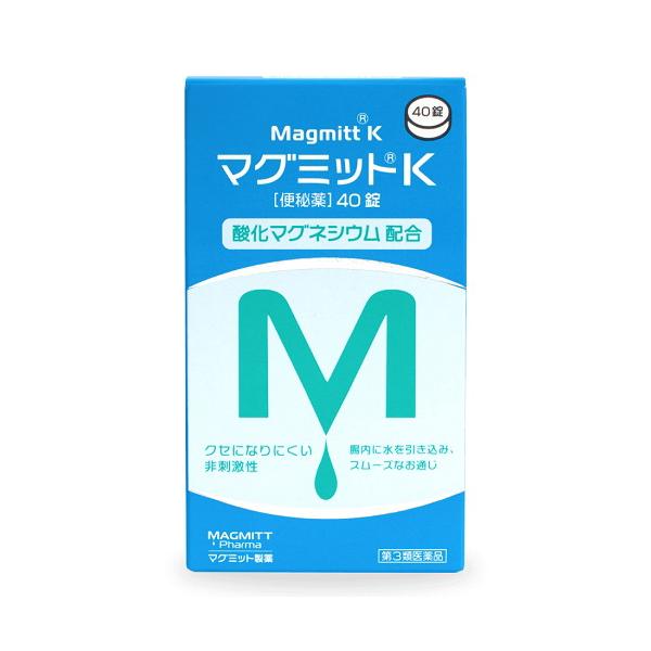 【送料無料】/便秘薬/下剤