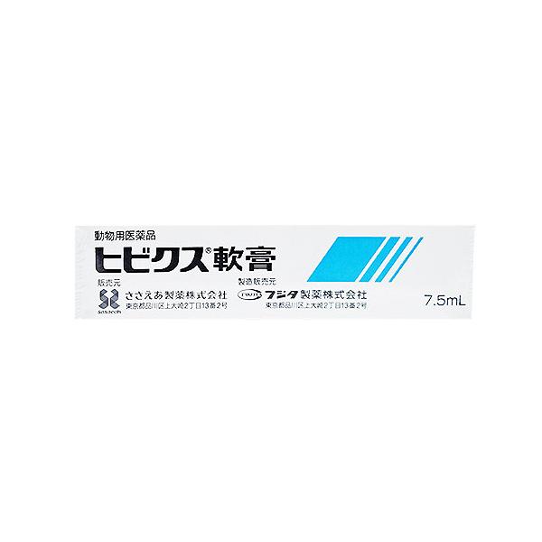 (動物用医薬品)(ポスト投函)ヒビクス軟膏 抗菌 抗真菌 抗炎症軟膏剤 7.5ml