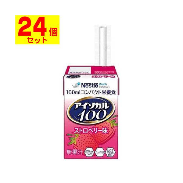 (lX)AC\J100 Xgx[ 100mL(24Zbg)