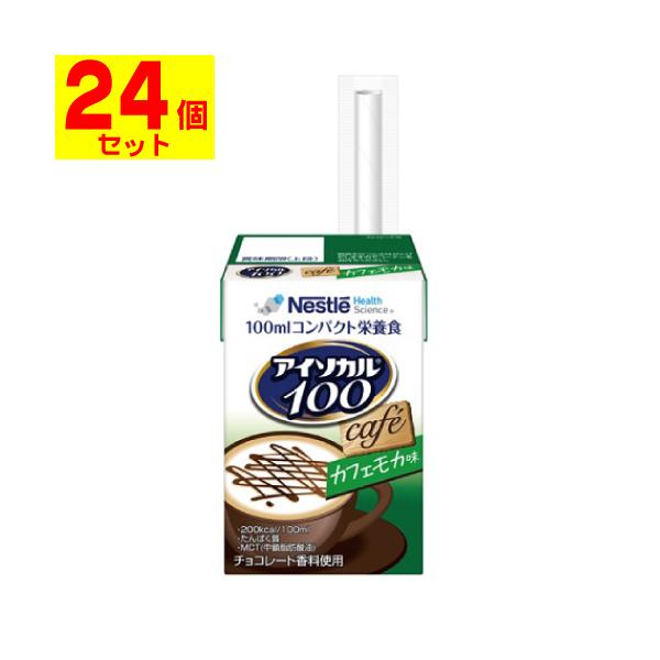 (lX)AC\J100 JtFJ 100mL(24Zbg)