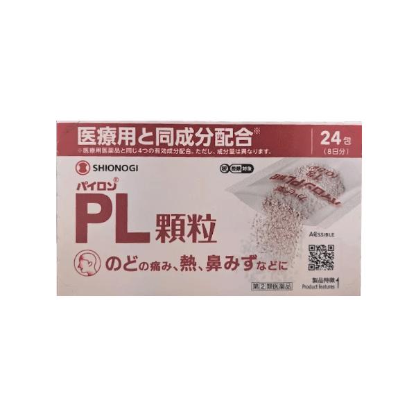 【送料無料】/風邪薬/鼻水/咳/のどの痛み/発熱