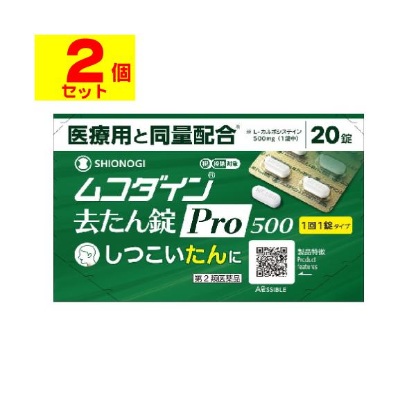 【送料無料】/痰/タン