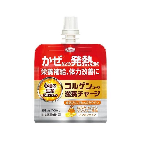 【6000円(税込)以上で送料無料(北海道・沖縄を除く)】/ゼリー飲料/ドリンク剤/パウチゼリー/栄養補給/エネルギー補給/ワンハンド