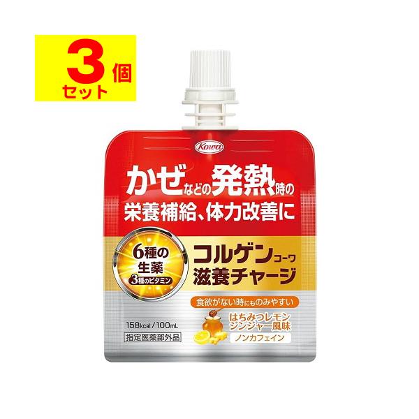 【送料無料】/ゼリー飲料/ドリンク剤/パウチゼリー/栄養補給/エネルギー補給/ワンハンド