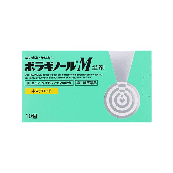 【送料無料】/いぼ痔/切れ痔/座薬/坐薬