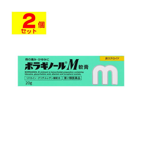【送料無料】/痔/いぼ痔/きれ痔/塗り薬