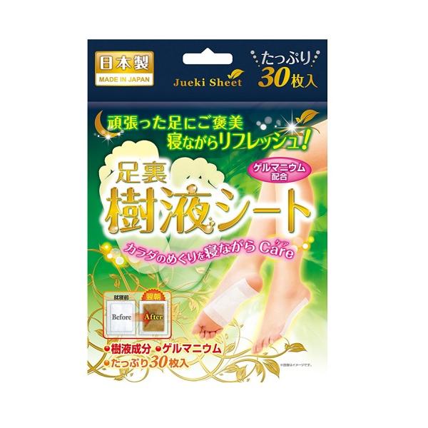 ゲルマ樹液足裏シート 30枚入 : ザグザグ通販プレミアム ヤフー店
