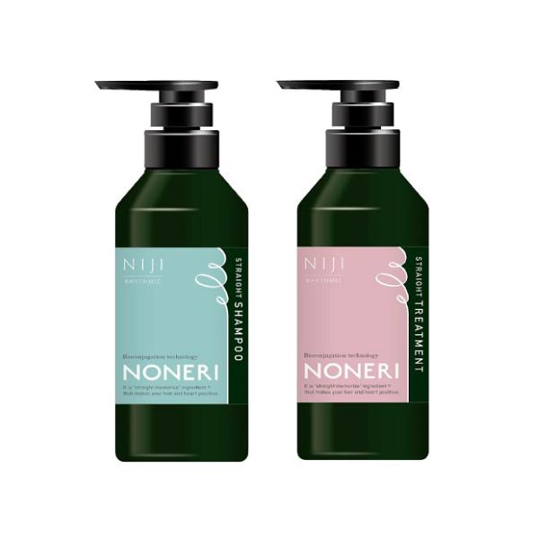NONERI(ノネリ) ストレート シャンプー 300ml +トリートメント NONERI(ノネリ) ストレート シャンプー 300ml +トリートメント