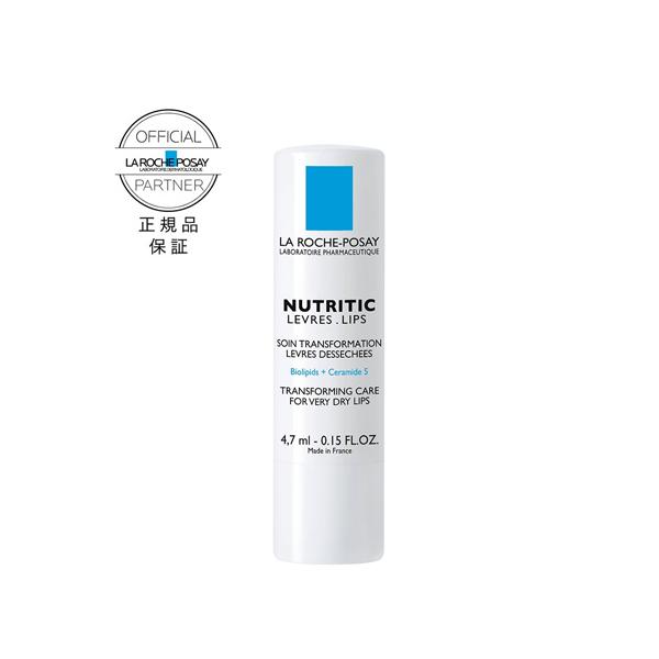 【送料無料】/リップスティック/保湿/敏感肌/ラロッシュポゼ正規販売店