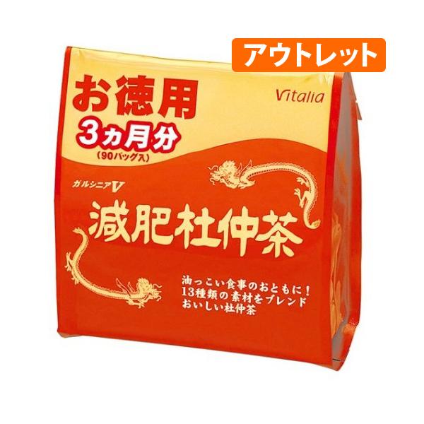 【送料無料(北海道・沖縄を除く)】/健康茶