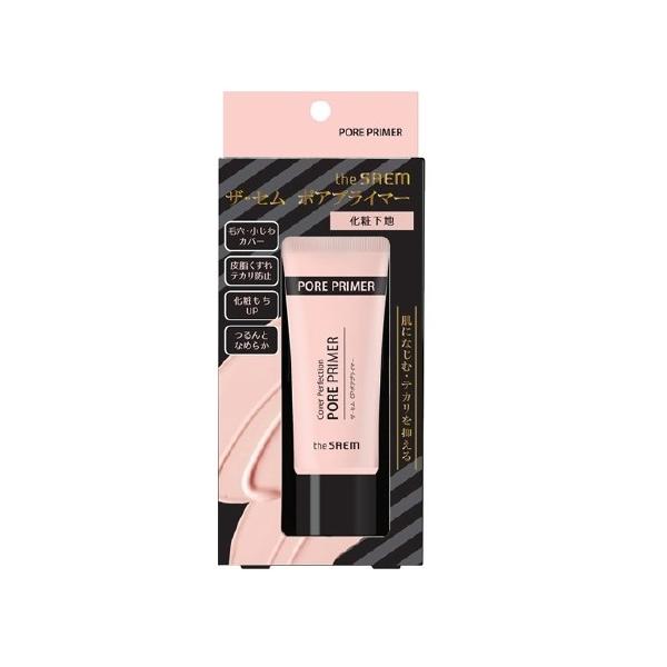 【送料無料】/化粧下地/ベースメイク/ザ・セム