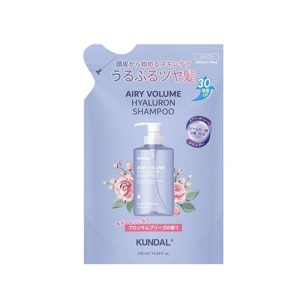 KUNDAL（クンダル） (ポスト投函) エアリーボリューム ヒアルロン