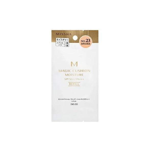 ポスト投函ミシャ M クッションファンデーション モイスチャー レフィル No.23 ザグザグ通販PayPayモール店 - 通販 - PayPayモール ポスト投函ミシャ M クッションファンデーション モイスチャー レフィル No.23 ザグザグ通販PayPayモール店 - 通販 - PayPayモール
