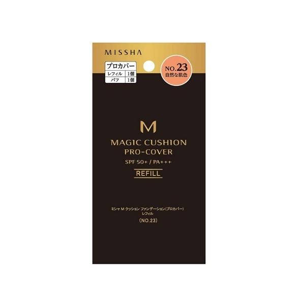 (ポスト投函)ミシャ M クッションファンデーション プロカバー No.23 ナチュラルベージュ レフィル 15g
