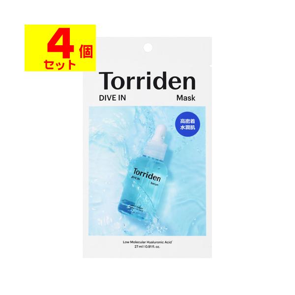 【送料無料】/フェイスマスク/シートマスク