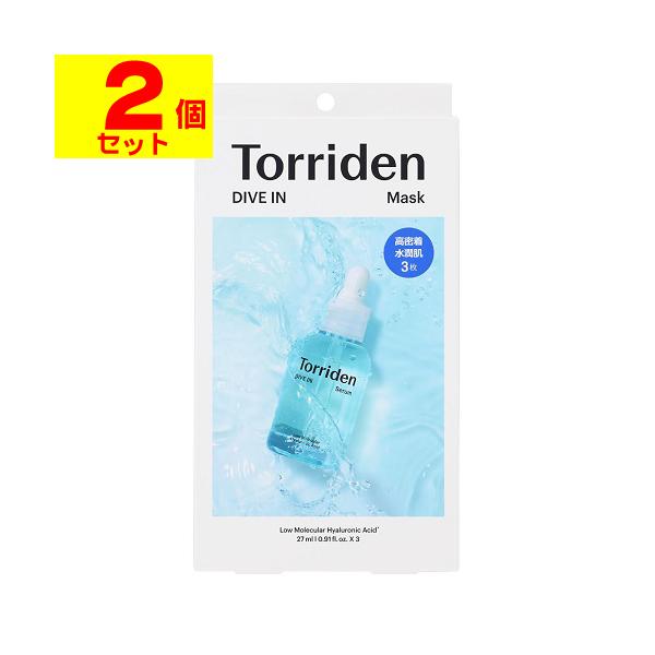 【送料無料】/Torriden/スキンケア/シートマスク/フェイスマスク