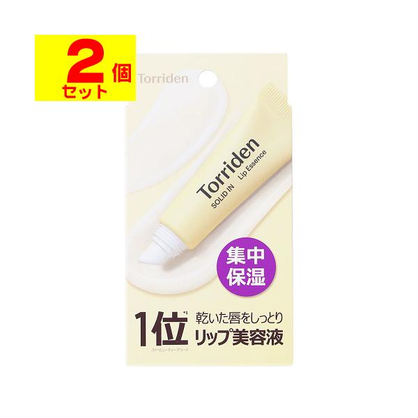【送料無料】/Torriden/リップケア/唇/保湿