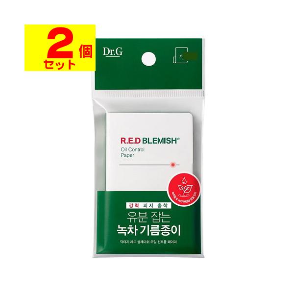 【送料無料】/皮脂吸着/オイリー肌/脂性肌/油取り紙/脂取り紙