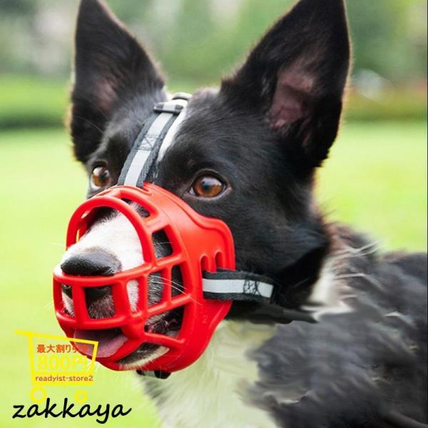 【商品詳細】カラー：ブラック レッド イエローサイズ：1#(口周り18-21cm) 2#(口周り21-25cm) 3#(口周り25-29cm) 4#(口周り29-31cm) 5#(口周り31-35cm) 6#(口周り35-39cm)無駄吠え...