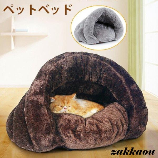 【けのこ】ねこねこボアフリースペットベッド２つおまとめ 楽天市場】犬 ベッド 猫 ベッド Sippole 2WAYもちふわ