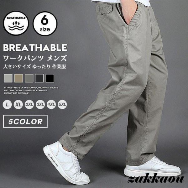 zahuowang_chin221025-mizs165