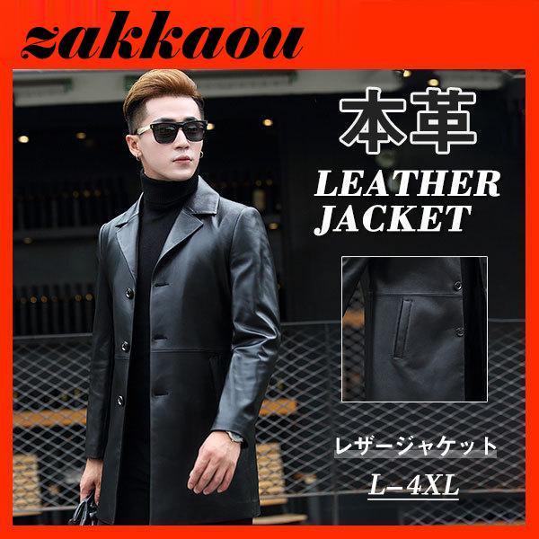 革ジャン レザージャケット メンズ 本革 バイク ライダース 羊革