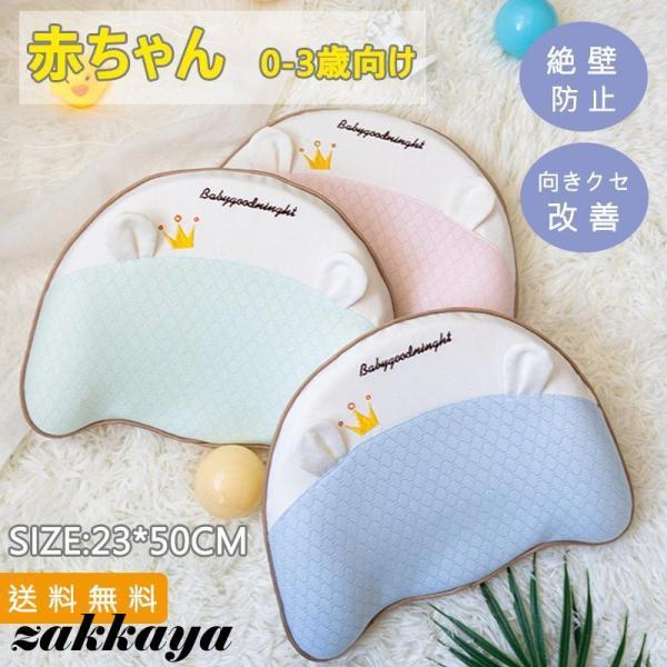 オススメイベント※プレゼント?ギフト?贈り物としてのオススメ用途誕生日 お礼 お返し 内祝い 結婚記念日 クリスマスプレゼント 贈呈品 祝い?「綿で優しい肌触り」通気性も良く一年中ご利用頂けます。洗濯は枕カバーのみ、本体は日陰干ししてくださ...