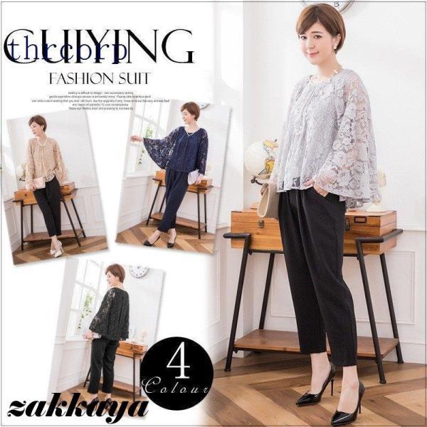 【爆買】結婚式 パンツスタイル パンツドレス パンツスーツ パーティードレス ドレス フォーマルドレス 二次会 ケープ ツーピース ロングドレス 20代 30代 40代 50代 結婚式 パンツスタイル パンツドレス パンツスーツ パーティードレス