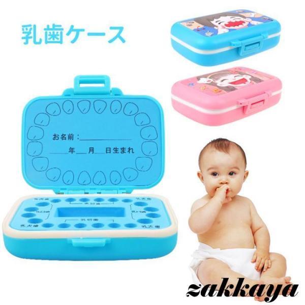 材質：PPサイズ：長さ約11CM 幅約7CM 高さ約3CM【高品質の素材】PP素材と軽量の無公害EVAスポンジ素材でできており、子供が安全に触れることができます。耐衝撃性、防水性、防塵性に優れ、密封性に優れているため、メモリアルボックス 乳...