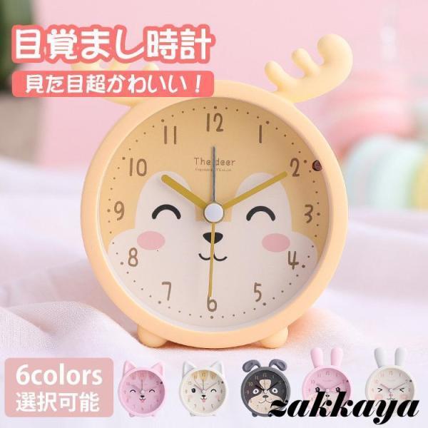 商品仕様：商品名：目覚まし時計材質：シリコン+ガラスサイズ：8.7cmＸ8.7cmＸ3.8cm電源タイプ：単3乾電池*1（電池*1が含む）