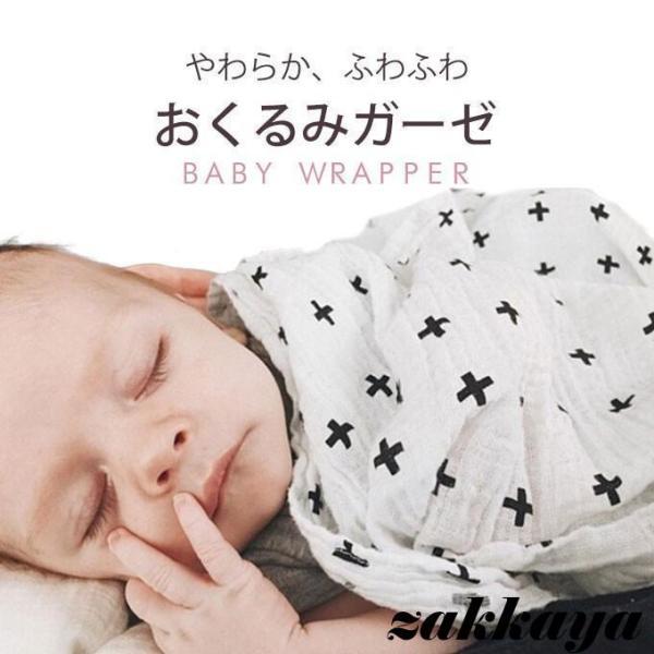 商品名：おくるみガーゼ／BABY WRAPPER(サイズ)縦幅約120cm 横幅約120cm (カラー)01.星 Star <br>02.ぞう elephant <br>03.フクロウ Owl <br>0...