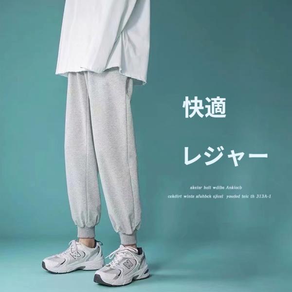 スウェットパンツ メンズ ジャージパンツ ジョガーパンツ スウェット スポーツ ボトムス 春 夏 お兄系