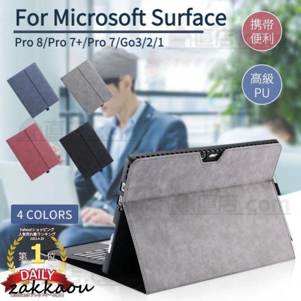 Microsoft Surface Pro 9 8/Pro 7+/Pro 7/Surface Go 3 2 1