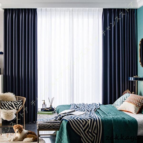 遮光カーテン・遮光１級 1級遮光カーテン(星がキラキラ光る) - インテリアの通販なら