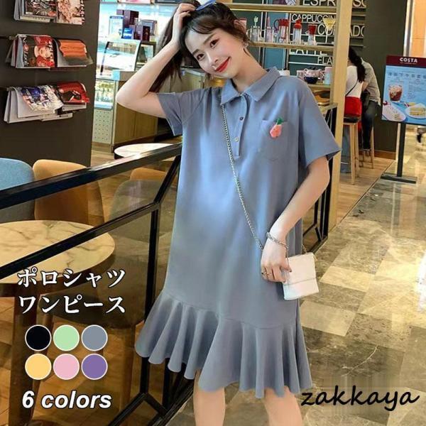 ワンピース 半袖 レディース ポロシャツワンピース ゆったり T