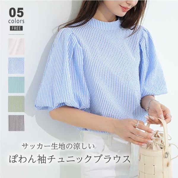 スフレパフスリプルオーバーボーダートップスパワショルTシャツブラウスカットソー SLY | PUFF SLEEVE CUT トップス (Tシャツ・カットソー(半袖