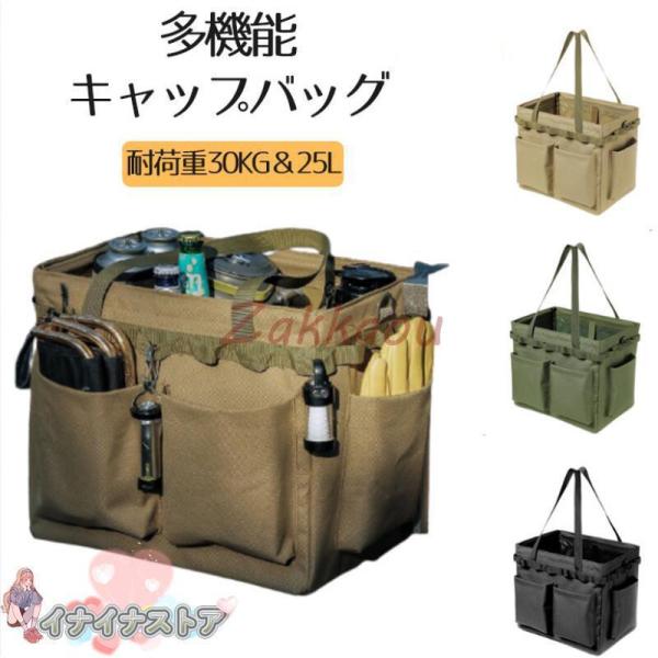 キャンプ コンテナ バッグ 薪ケース マルチケース ギア 帆布 折り畳み式 道具入れ 撥水仕様 バーベキュー BBQ キャンプ用品 キャンプ ピクニックトートバッグ