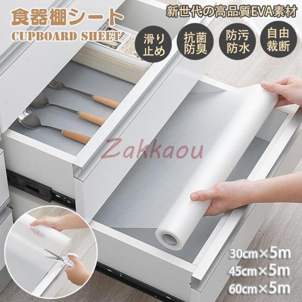 商品詳細：製品サイズ：30cm*3m45cm*3m60cm*3m30cm*5m45cm*5m60cm*5mサイズに不安の方はお問い合わせの上、ご注文ください。注意：サイズにより価格が違います。ご注文後、当店にて上記表示価格に修正しメールさせ...