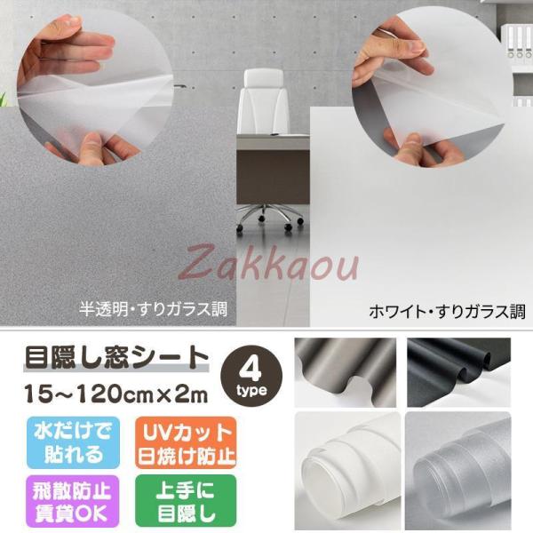 商品詳細製品サイズ15*200cm30*200cm40*200cm45*200cm50*200cm60*200cm70*200cm75*200cm80*200cm90*200cm100*200cm120*200cm150*200cmサイズに...