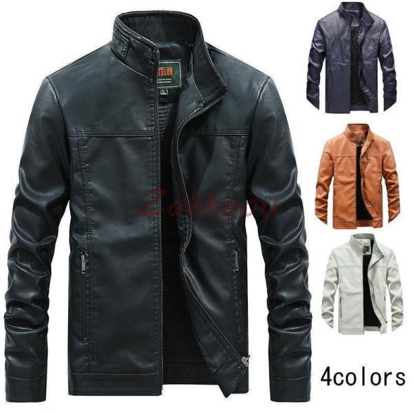 ライダースジャケット レザージャケット メンズ PUジャケット