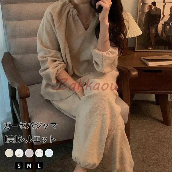 パジャマダブルガーゼレディースルームウェア(長袖ガーゼ春夏秋女性用