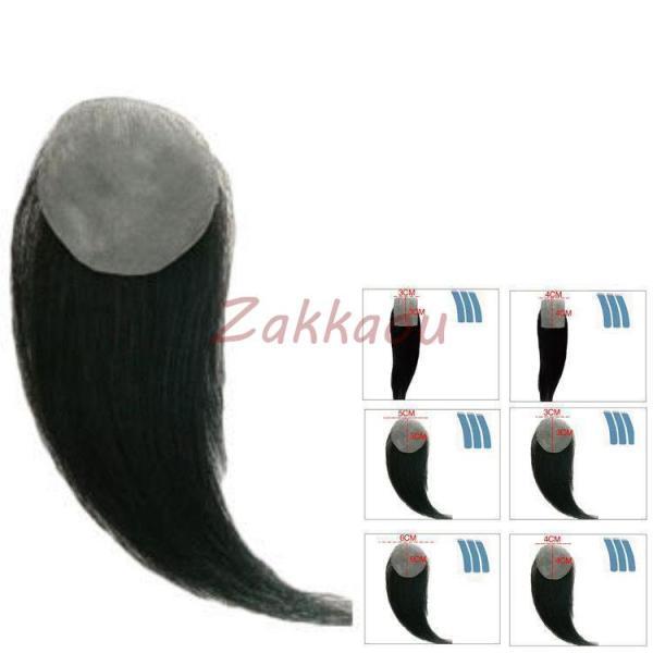 【品名】：メンズウィッグ（部分ウィッグ）【タイプ】：全10タイプ【素材】：人毛【サイズ】：写真参考【産地】：中国人気検索キーワード：男性用　メンズウィッグ ショート　ウィッグ 部分ウィッグ　つけ毛　グラデーション ウイッグ カール ウェーブ...