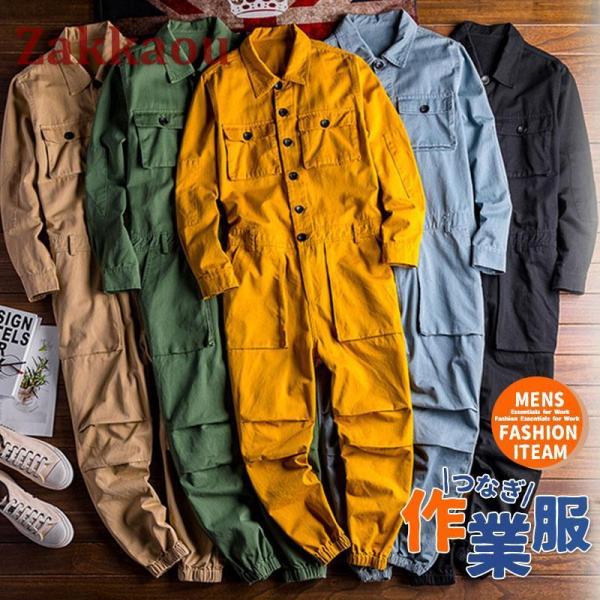 商品詳細:カラー:/A01/A02/A03/A04/A05サイズ:/S/M/L/XL/2XL/3XL/4XL■商品説明作業着用はもちろん、お祭り、ダンススーツ、ハロウィーンのホームウェアとして着こなし、部屋着用としてなど、シーンに応じて多彩...