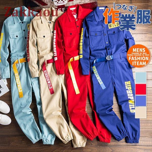 商品詳細:カラー:/A01/A02/A03/A04/A05サイズ:/S/M/L/XL/2XL/3XL/4XL■商品説明作業着用はもちろん、お祭り、ダンススーツ、ハロウィーンのホームウェアとして着こなし、部屋着用としてなど、シーンに応じて多彩...