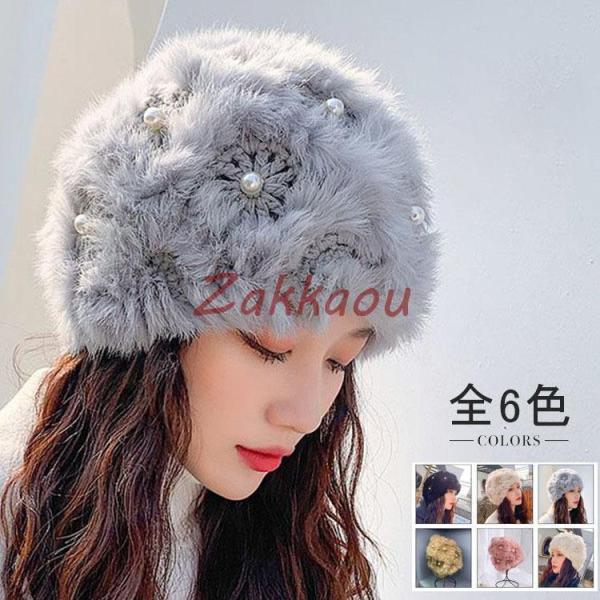 ■品名:レディースファーキャップ■素材：うさぎの毛■カラー：全6色■サイズ：頭周り55-60cm■季節：秋、冬人気検索ワード：ニット帽 レディース メンズ　秋冬 帽子 ニットキャップ お揃い カップル ペアルック ふわふわ もこもこ 編み目...