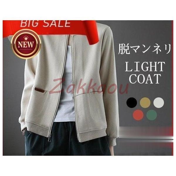 ▼素材：ポリエステル　その他▼シンプルなコーディネートにさっと羽織るだけでもサマ見えを叶えますフロントジップ仕様、サイドポケットあり。程よいフィット感で動きやすい1枚です。しなやかな素材感と旬のカラーリングが今風な注目のアイテムです♪▼※寸...