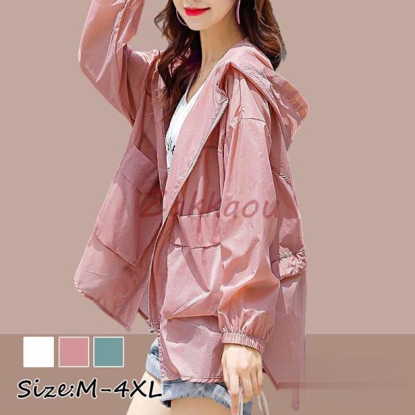 【素材】：ポリエステル【カラー】：ホワイト、グリーン、ピンク【サイズ】：*着丈：67-69cm(M) 68-70cm(L) 69-71cm(XL) 70-72cm(2XL) 71-73cm(3XL) 72-74cm(4XL)*バスト：120...