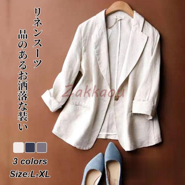 【素材】：リネン【カラー】：ホワイト、ブラック【サイズ】(約)*着丈：67cm(L) 67cm(XL) 68cm(2XL)*バスト：94cm(L) 98cm(XL) 102cm(2XL)*ウエスト：84cm(L) 88cm(XL) 92cm...