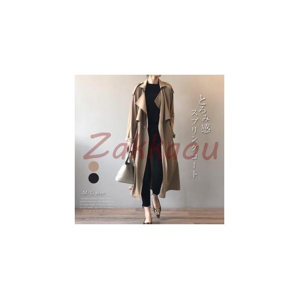 ■商品詳細■特徴：柔らかくてシワになりにくい生地で仕上げできたトレンチコートとろみ感たっぷり、のトレンチコートよりカジュアル見えカラー：ブラック　ベージュサイズ：M　着丈(cm)：110　胸囲(cm)：114　袖丈(cm)：68L　着丈(c...