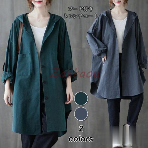 【商品情報】■サイズ(cm)表示サイズ：フリー総丈：93バスト：150肩幅：68袖丈：42■備考【素材】綿混【セット内容】トップス単品【裏地】なし【透け感】なし【伸縮性】なし※寸法は手測りなので若干誤差がございますが、ご了承くださいませ。※...